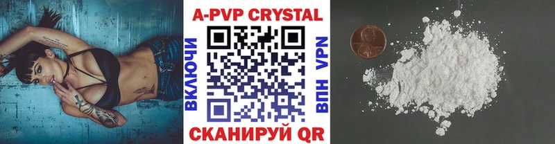 Alpha PVP VHQ  Выкса 