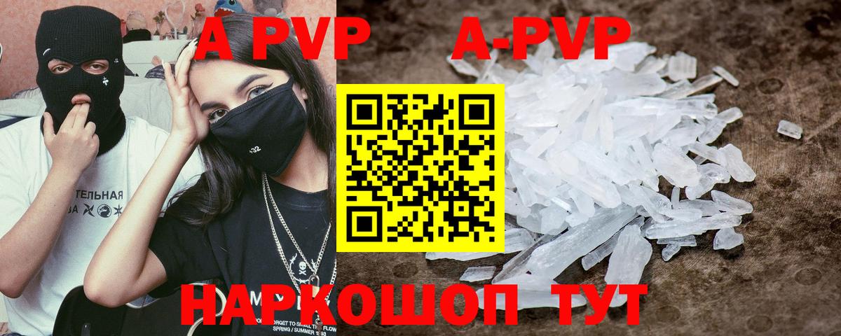даркнет сайт  A PVP VHQ  Выкса  A PVP крисы CK  Alpha PVP крисы CK 