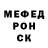 Альфа ПВП крисы CK Azat Saitov