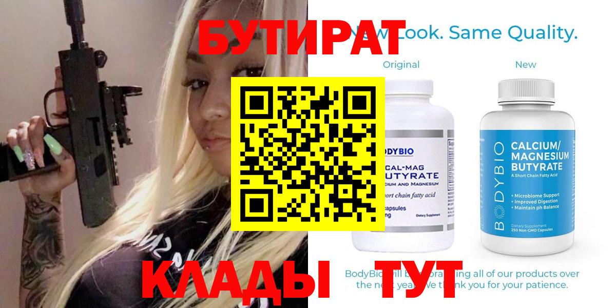 Канабис Выкса