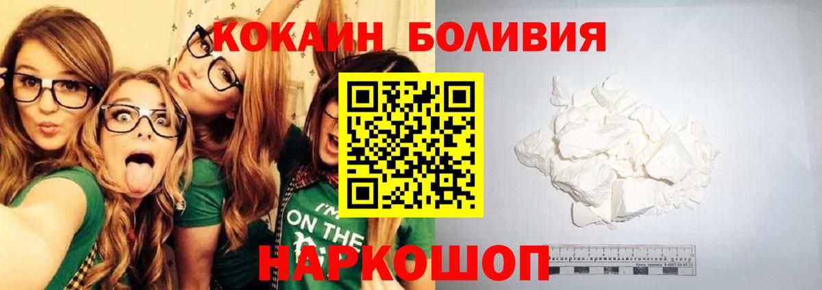 Выкса  КОКАИН Эквадор  Cocaine Эквадор  Вход с VPN 