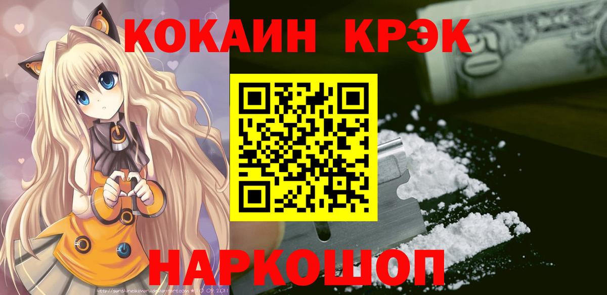 COCAIN FishScale  COCAIN Fish Scale  купить наркоту  Выкса  КОКАИН 