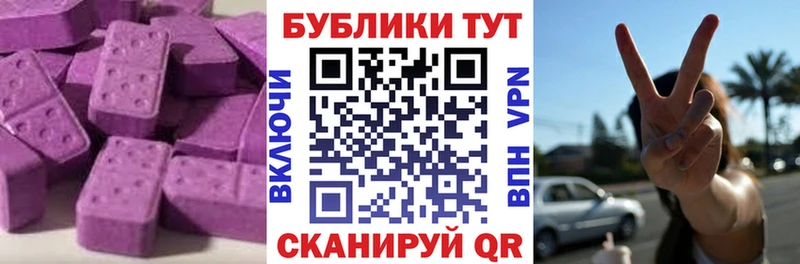 закладки Выкса ЭКСТАЗИ XTC