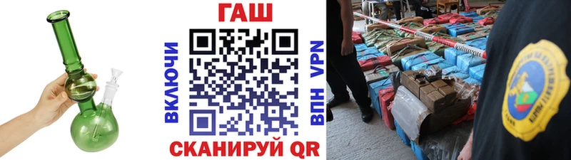 ГАШИШ убойный  Выкса 