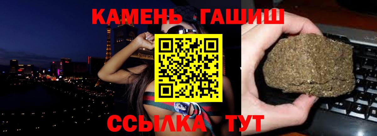 Выкса  ГАШ Premium  Вход с VPN 