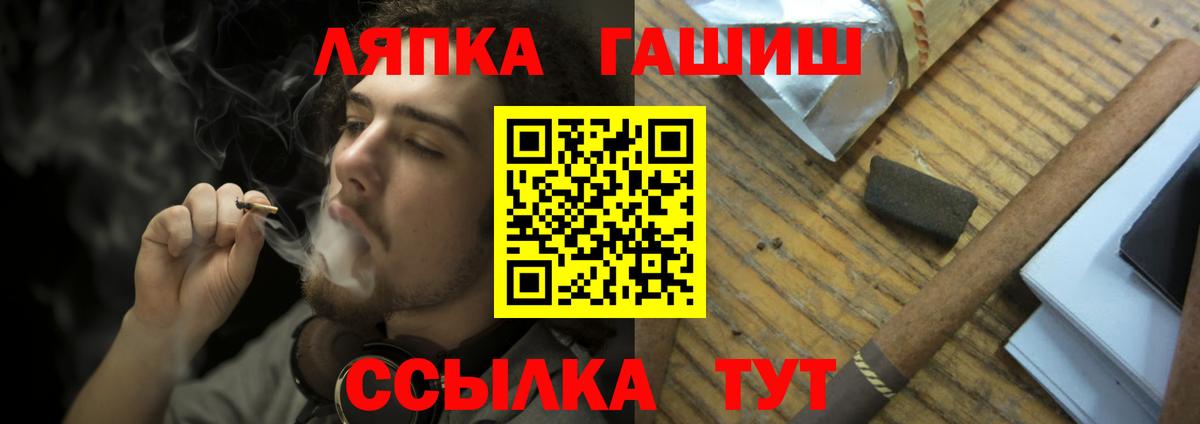 Гашиш убойный  Выкса 