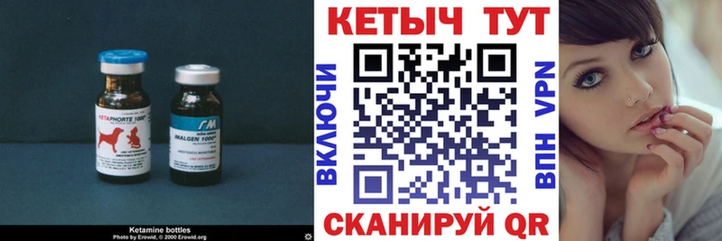 наркошоп  darknet телеграм  Кетамин ketamine  Выкса 