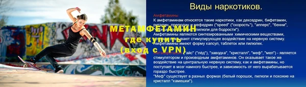 мяу мяу кристалл Лихославль