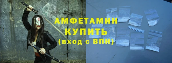 прущая мука Бугульма