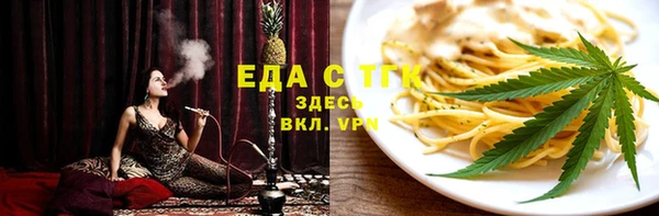 мяу мяу кристалл Лихославль