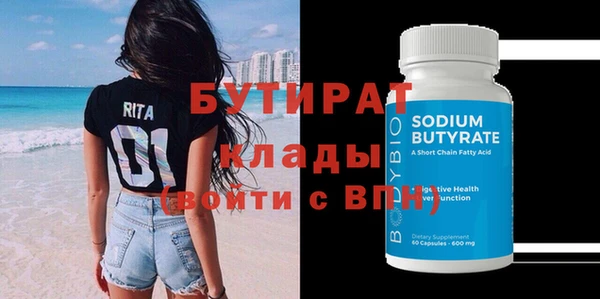 мяу мяу кристалл Лихославль