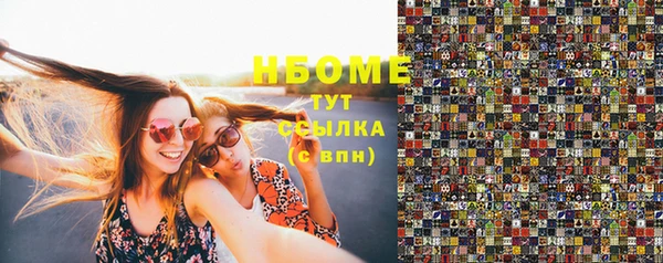 прущая мука Верея