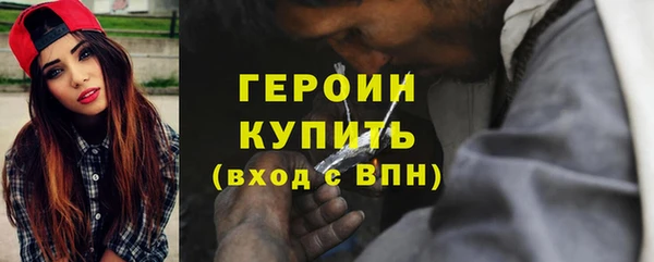 мяу мяу кристалл Лихославль