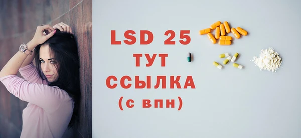 марки lsd Верея