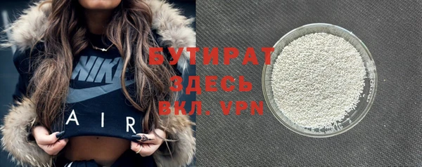 бутик Липки