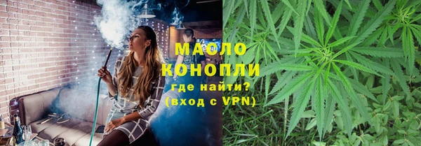 марки lsd Верея