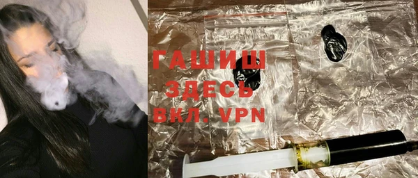 тгк Бронницы