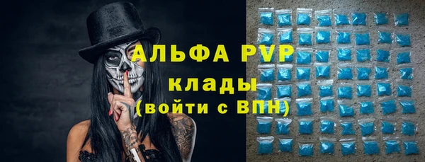 мяу мяу кристалл Лихославль