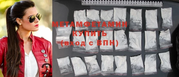 мяу мяу кристалл Лихославль