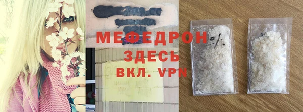 скорость Лабытнанги