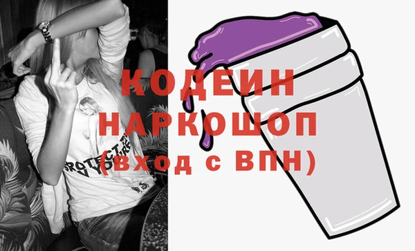 бутик Липки