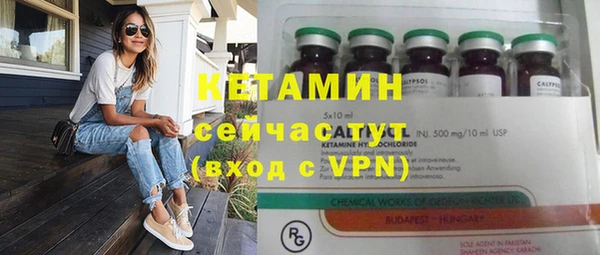 мяу мяу кристалл Лихославль