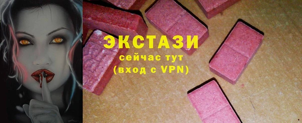 мяу мяу кристалл Лихославль