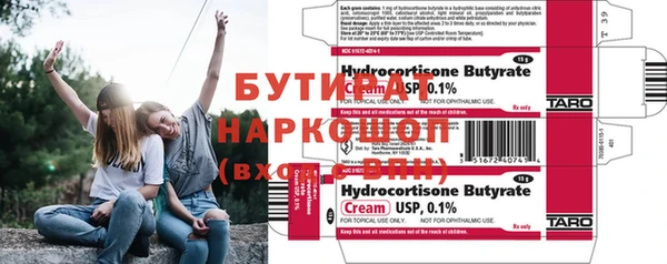 бутик Липки