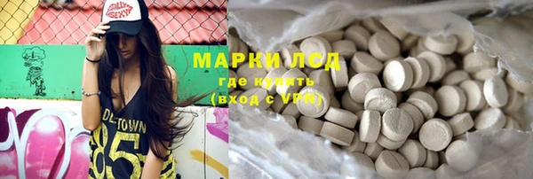 марки lsd Верхнеуральск