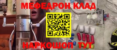 ПСИЛОЦИБИНОВЫЕ ГРИБЫ Волжск