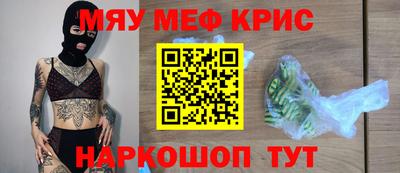 кокс Бийск