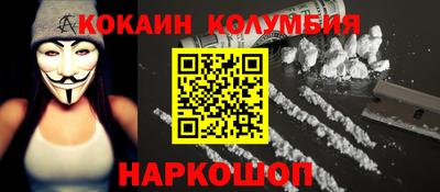 мефедрон Беслан
