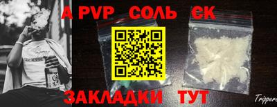 кокаин Абакан