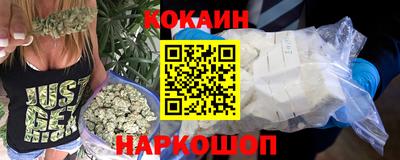 мефедрон Беслан