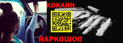 мефедрон Беслан