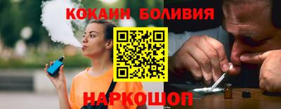 мефедрон Беслан