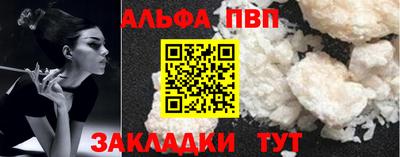 ПСИЛОЦИБИНОВЫЕ ГРИБЫ Волжск