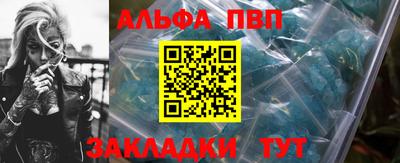 кокс Бийск