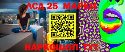 кокс Бийск