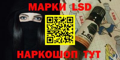 мефедрон Беслан