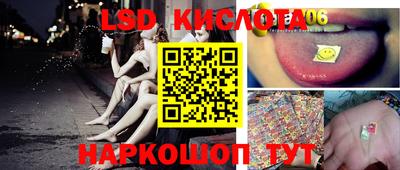 мефедрон Беслан