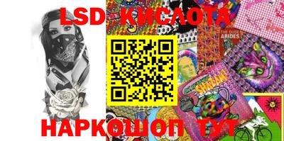 первитин Бийск