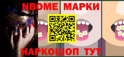кокс Бийск