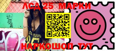 ПСИЛОЦИБИНОВЫЕ ГРИБЫ Волжск