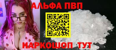 дурь Волгодонск