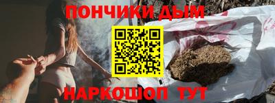 ПСИЛОЦИБИНОВЫЕ ГРИБЫ Волжск