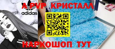 кокс Бийск