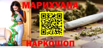 соль курить ск Бузулук