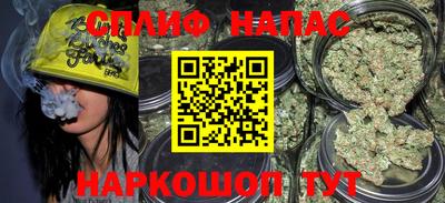 мефедрон Беслан
