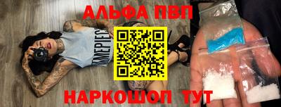 мефедрон Беслан